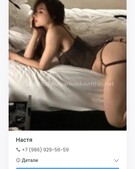 Анкета проститутки Катенька - метро Северное Медведково, возраст - 23